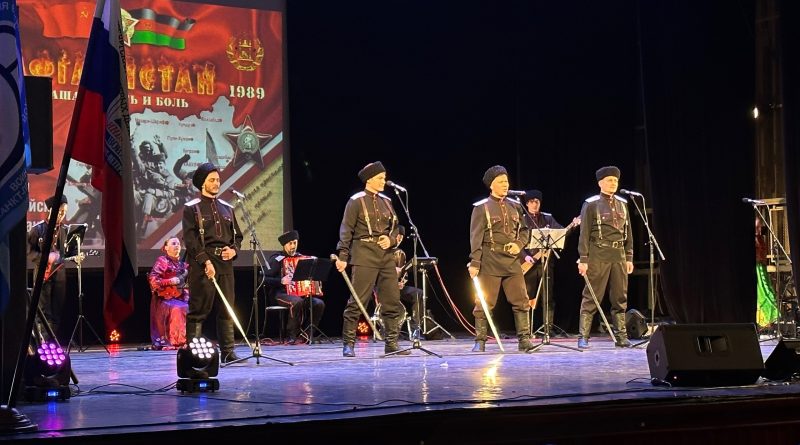 15 февраля в Доме офицеров состоялся памятно-юбилейный концерт, посвященный 35-ой годовщине вывода советских войск из Афганистана «Шурави»