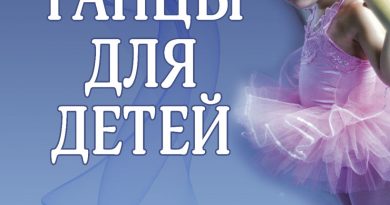 Ансамбль «Орденанс» приглашает!