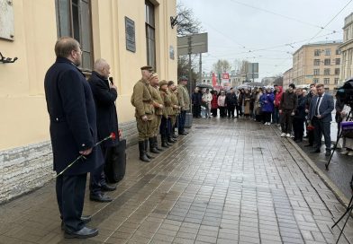 Мероприятие «Блокадный трамвай»